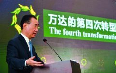 王健林稱中國房地產行業大戲還沒完