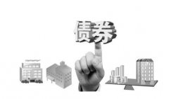 融創發行50億境內債券 開啟一線土地“瘋狂”模式