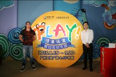 廣州商場從“女人經濟”轉向“兒童經濟”