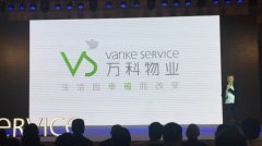 萬科和中海的發(fā)展路徑為何相似？答案是這樣的......