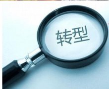 孫宏斌不看好房企轉型 稱物業(yè)分拆上市很荒唐
