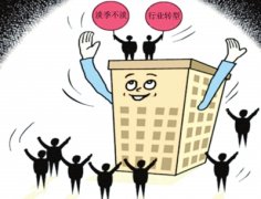 萬(wàn)達(dá)商業(yè)上市逾7個(gè)月 “由重轉(zhuǎn)輕”選擇初見成效