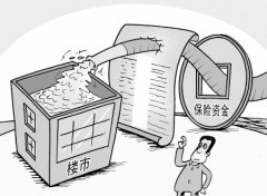 前海人壽第三次舉牌萬(wàn)科 或躍升為萬(wàn)科第一大股東