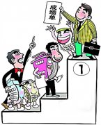 房企中報(bào)釋放的信號(hào)：融創(chuàng)、龍湖等房企為保利潤(rùn)而戰(zhàn)