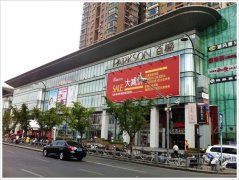 百盛再出新招自救：與服裝集團合作打造城市生活廣場