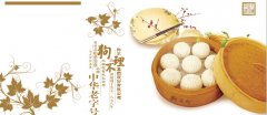曝狗不理已成家族控股企業 被質疑導致國有資產流失