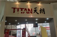 與西安房企“一哥”天朗合作 融創(chuàng)再次盯上二線城市