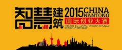 墻面開裂一“貼”就靈 智慧建筑數(shù)萬億市場正待開發(fā)