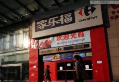 合肥家樂福恒豐店閉店 周邊經營戶稱“被連累”