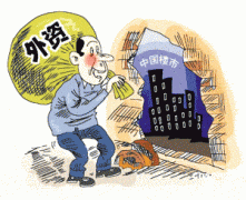 中國房產或進入全球估值體系