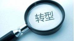 購物中心轉型自救：萬達輕資產，王府井“低齡化”