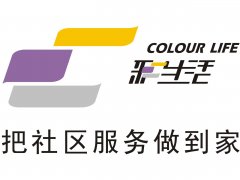 花樣年加速物業擴張 與逾300家物業公司簽署合作協議