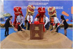 沃爾瑪首個社區(qū)型購物中心樂世界將于明年在珠海開業(yè)