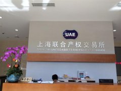 多家房地產公司掛牌轉讓 經營狀況堪憂
