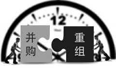 華僑城等一半地產央企加速并購重組 多名高管遭免職