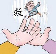 多地下“猛藥” 新一輪樓市“大拯救”或至