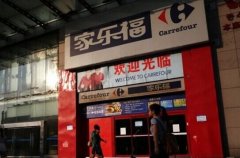家樂福中國不斷關店 重塑物流和配送體系迫在眉睫