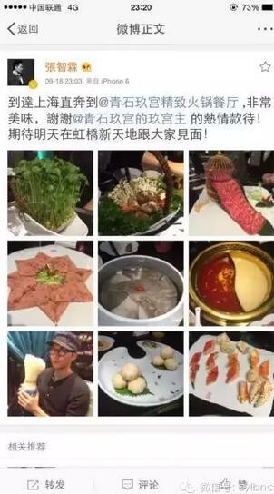青石玖宮1