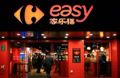 家樂福年內推10家便利店 專家：成功與否要打個疑問