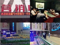 三線(xiàn)城市商貿(mào)物流城的開(kāi)發(fā)模式