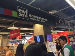 華潤(rùn)萬(wàn)家首推跨境體驗(yàn)區(qū)“ewj zone” 再建第二張網(wǎng)