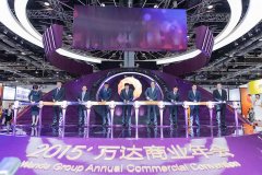 王健林的“野心” 究竟能否支撐萬(wàn)達(dá)商業(yè)持續(xù)轉(zhuǎn)型？