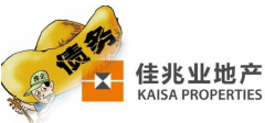 佳兆業將推進境外債務重組 年報難產六大問題待解決