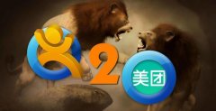 美團與大眾點評合并背后：紅杉資本或為推手