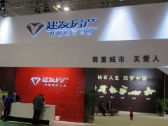 建發股份分拆計劃：地方國企謀求效率與估值雙贏