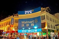 華潤甩賣沃爾瑪股權 零售行業格局重構