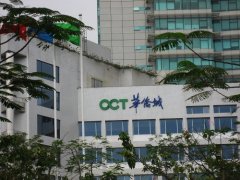 央企華僑城A混改人事變動先行 地產業務顯露疲態