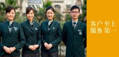 不走IPO尋常路另類(lèi)分拆 中海物業(yè)緣何選擇介紹上市？
