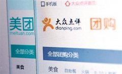 O2O流行“抱團取暖” 互聯網+江湖格局生變