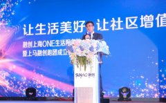 融創宣布將進軍社區服務領域 為什么卻不想賺錢？