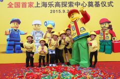 國內首個樂高樂園將進駐上海 迪士尼你準備好PK嗎？