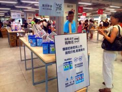 蘇果再發(fā)力跨境購業(yè)務(wù)：“跨境購體驗店”開進(jìn)大賣場