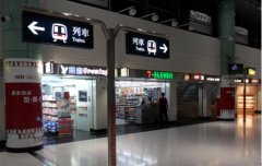 成都地鐵商業陷入撤場困局 商業價值需“從頭開挖”