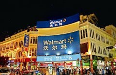 沃爾瑪的中國生意經：“低價策略”讓人又愛又恨