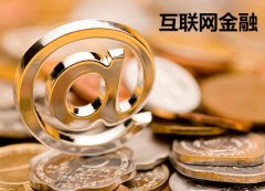 萬達金融產業布局開始調整方向：主攻互聯網金融
