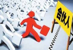 房企合伙人時代：職業經理人制度正走向十字路口