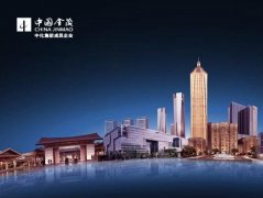 金茂轉(zhuǎn)型邏輯：多元化“明路”與規(guī)模擴張“暗礁”