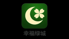 綠城物業戰略：做大平臺 欲做物業管理行業的天貓