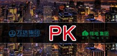 大佬云集房地產眾籌聯盟 看萬達PK綠地上演巔峰之戰