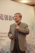 線上線下互動融合才是零售業(yè)惟一出路
