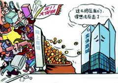 中國傳統百貨面臨轉型 實體零售業屢屢傳出關店消息