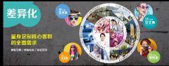 商業(yè)新格局，看上海大悅城如何打造魔都愛(ài)情地標(biāo)