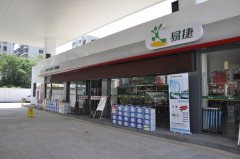 便利店受互聯(lián)網(wǎng)沖擊最小 精細(xì)化綜合服務(wù)平臺(tái)將成趨勢(shì)