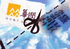 華潤被爆擬出售部分樂購門店 物美稱雙方正在接觸