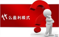 工業品企業做電商 千萬要警惕這四大誤區