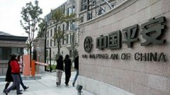 平安系滲透地產圈：拿地+入股房企 提速地產布局